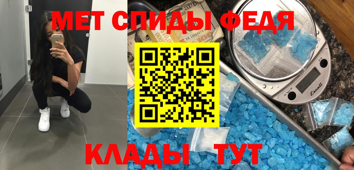 Маркс  МЕТАМФЕТАМИН Декстрометамфетамин 99.9%  Вход с VPN 