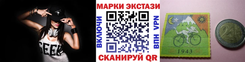 Марки NBOMe 1,8мг наркотики дарк нет формула Маркс