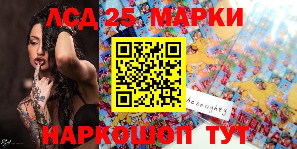 Наркотические марки 1500мкг  Наркотические марки 1500мкг  Маркс  Вход с VPN 