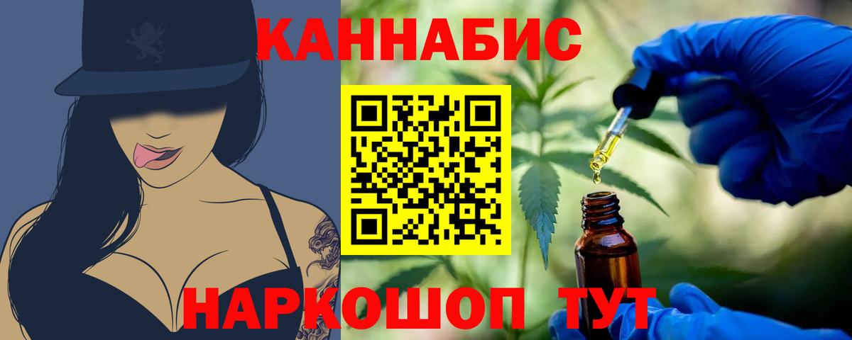 Шишки марихуана SATIVA & INDICA  МАРИХУАНА White Widow  Марихуана конопля  Маркс  Вход с VPN 